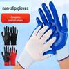 Rongying Anti-slip Gloves