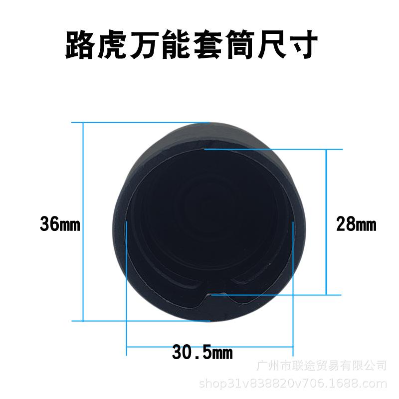 Land Rover Range Rover Reifen Diebstahlschutz-Schraubhülse - Vierzahn-Entfernungswerkzeug