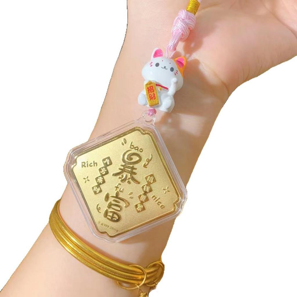 Shuibei Style 999 Fine Gold Wealth Bag Keychain Pendant