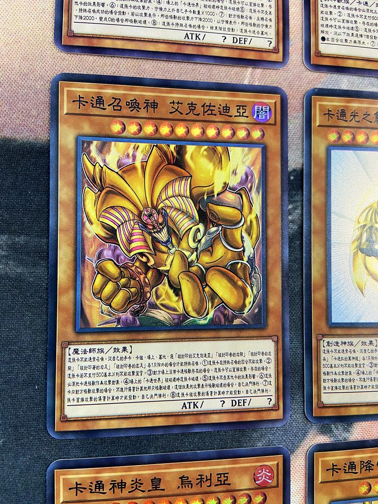 9 szt./zestaw Yu-gi-oh! Zrób to sam Samokontrola Zbierz Podpis Trading Flash Card Anime Kreskówka Prezent