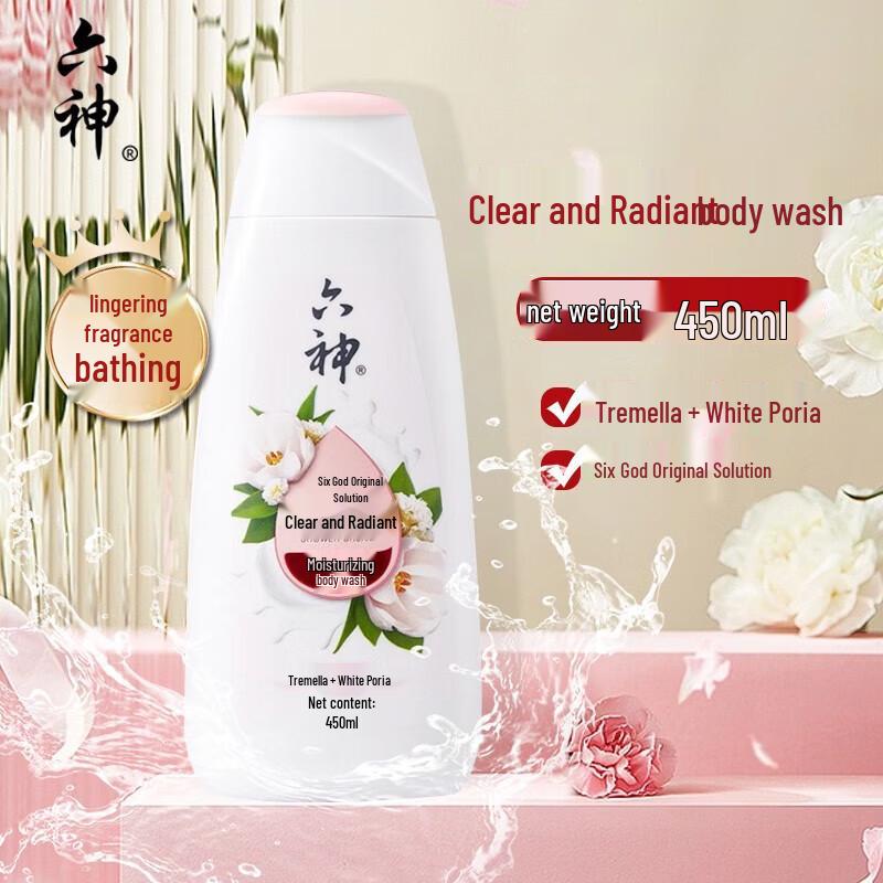 Liushin Refreshing & Hydrating Shower Gel