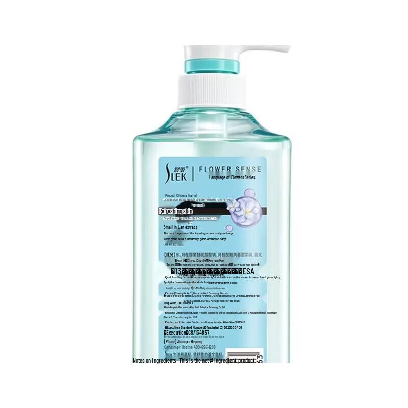 Slek Freesia Wild Scent Refreshing Shower Gel