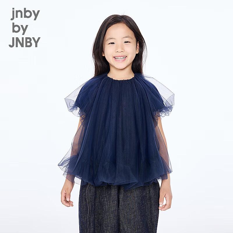 JNBY by JNBY Girls  Short Sleeve Round Neck Blouse 130