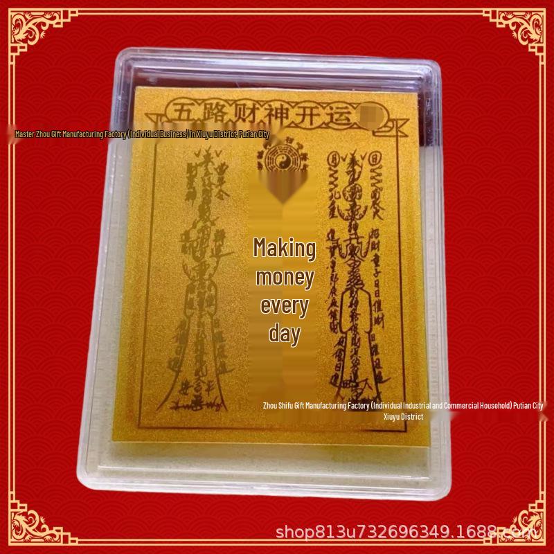 Golden Horse Wealth Sticker: Certified Solid Gold Phone Back with Gold Card and Foil—Bring Prosperity and Luxury.