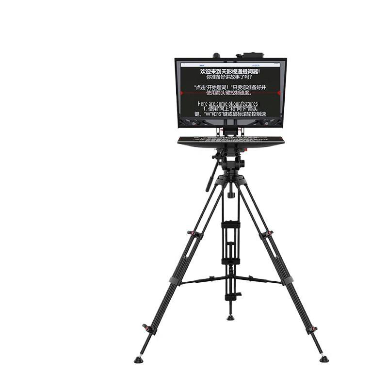 Tianyingshitong 24-inch Professional Studio Teleprompter