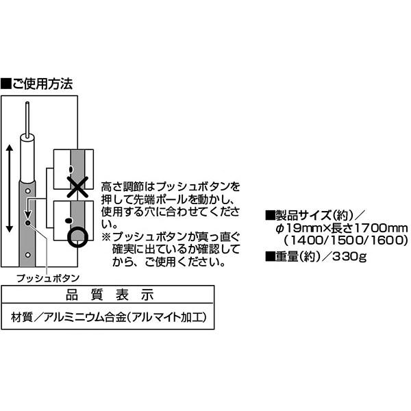 Captain Stag Ua 4543 [adjustable Pole  19 170cm]