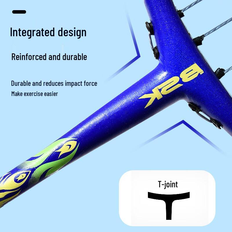 Qingmeng Integrated Badminton Racket Set