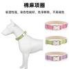 Cotton Linen Dog Collar Small Medium Large Breeds Adjustable Pet Neck Strap With Metal ID Tag Festive Holiday Style