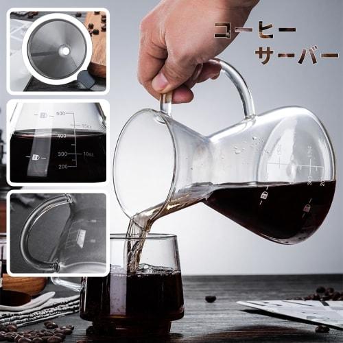 Seikai Coffee Server, Coffee Dripper and Carafe Set, Includes Sponge Brush, Heat-Resistant Glass with Stainless Steel Filter, Double-Layer Mesh, Micro
