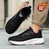 Vintersnöskor för män Håll värmen Bomullsskor Utomhus vandringsskor Plysch Varm Hög Ankel Boot Man Sneakers