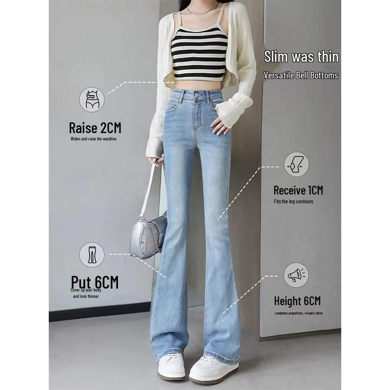 Women's Retro High Waist Light Flare Jeans - Spring 2026 Slimming Bodycon Lounge Wear