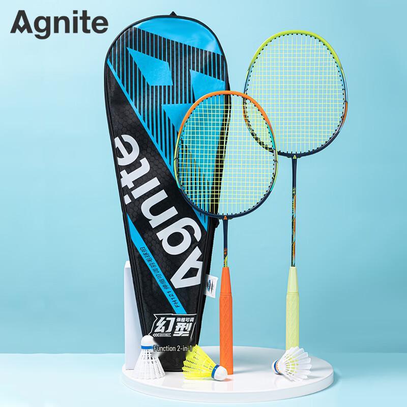 Deli Angnet Telescopic Badminton Racket Set