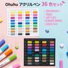 Ohuhu Acrylic Brush Type and Fine Filled with Acrylic Opaque Paint Markers for Storage Case Included Markers, Point, 36-Color Set, Pens, Water-Based