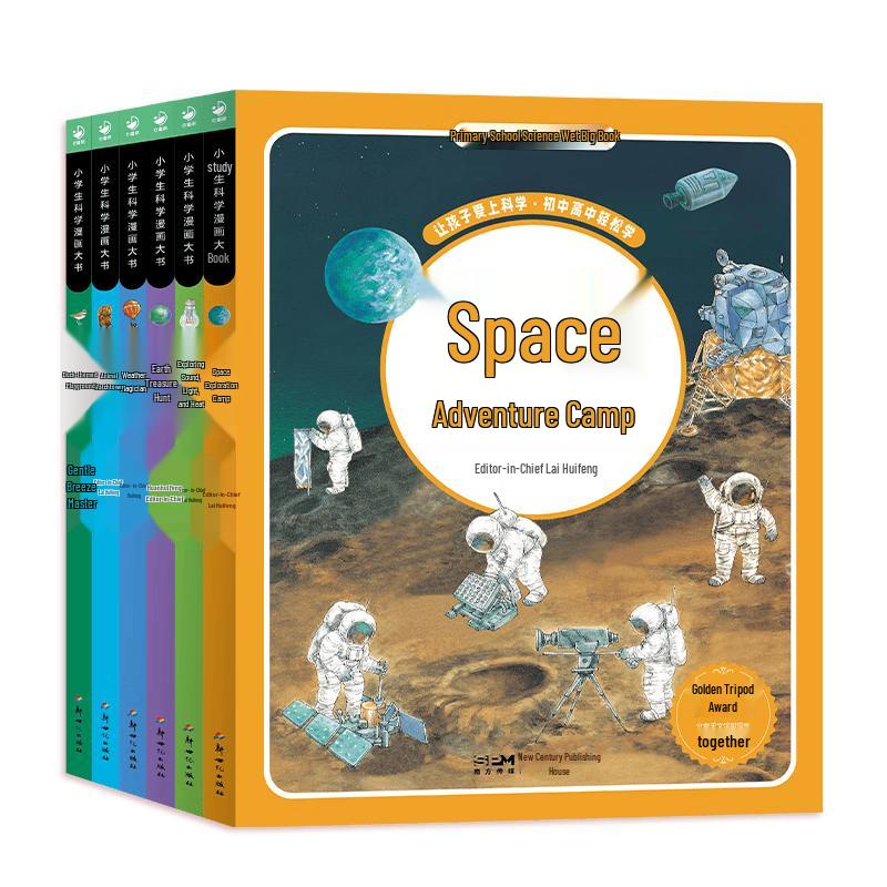 Primary School Science Comics Series 1 (6 Books)