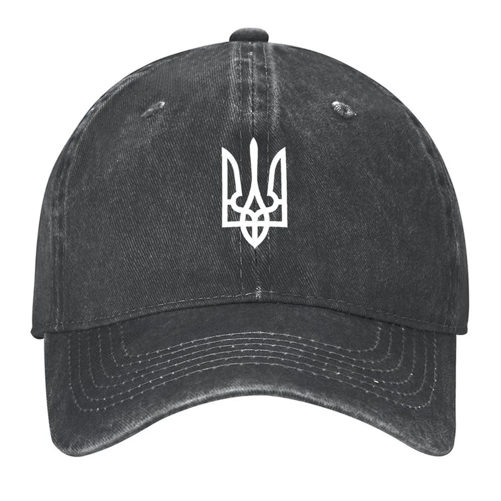 Neuer Tryzub (Weiß) Baseballkappe Luxus Strand Individuelle Kappe Snapback Hut Für Mann Damen gray