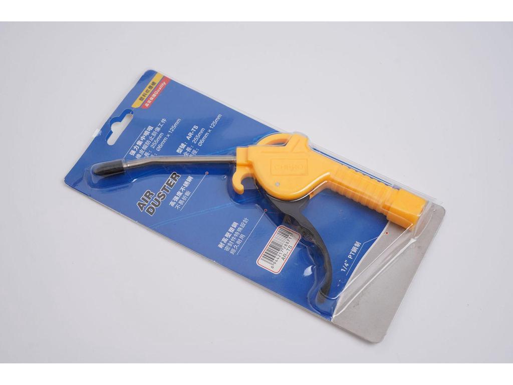 High-Pressure Pneumatic Air Blower Gun for Cleaning and Maintenance