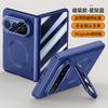 Applicable To Huawei Puraxmax Mobile Phone Case Film Integrated Lens Holder Matte Magnetic Hinge Anti-drop Skin Feeling Men and Women