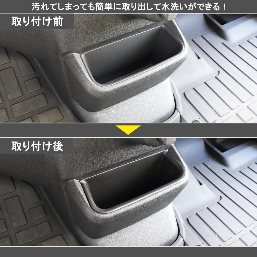 Center Low Box Tray, Console Box, Storage Box, Tray, No Rattling, TPE Material, Small