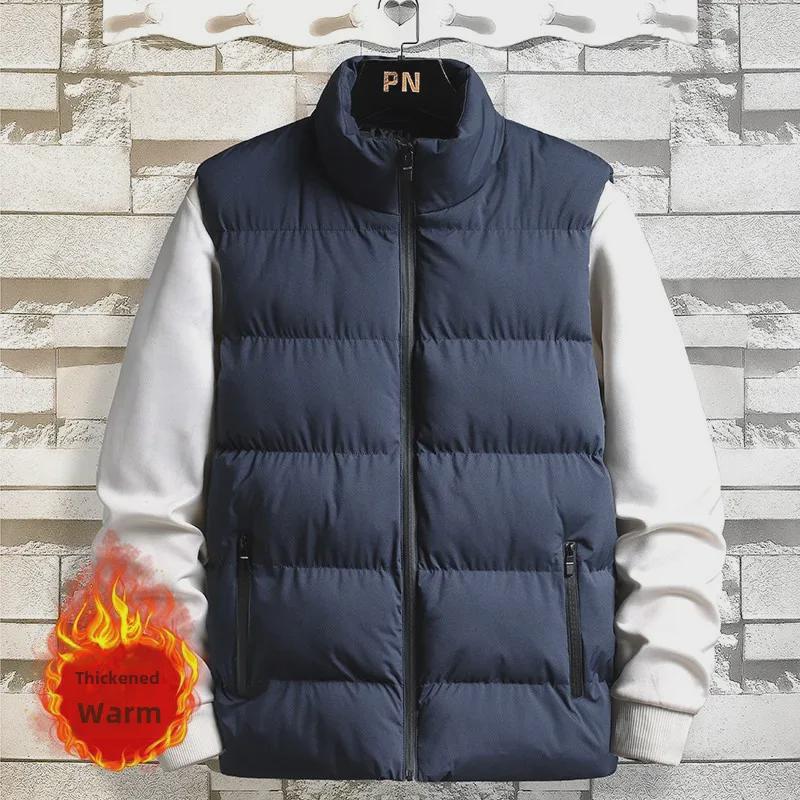 Men's Slim Fit Korean Style Autumn/Winter Vest Jacket