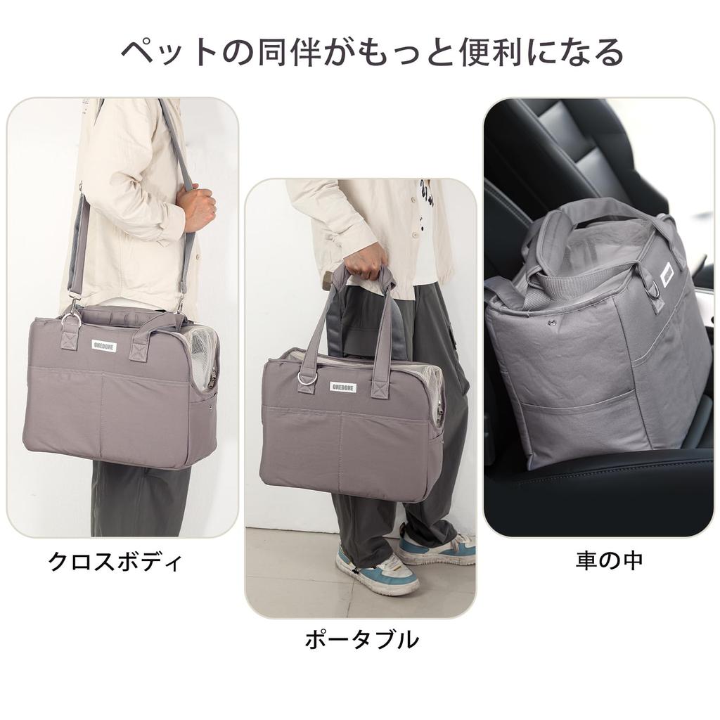 ONEDONE Geantă Transport Animal de Companie cu Covoraș pentru Câini Mici și Transport Manual de Umăr Animal de Companie pentru Mers Mers la Evacuarea în Caz de Dezastru Transport Pisici, Transportor, Geantă,