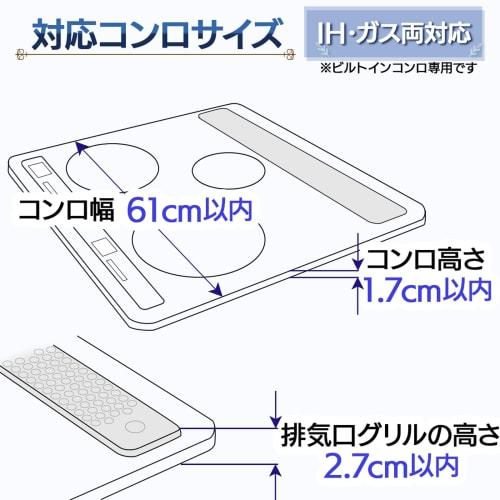 Ikitex Exhaust Vent Cover, Made In Japan, 1.2mm Thick High-Quality Stainless Steel (Extremely Small Gap for Impressive Fit), Exhaust Cover for IH and