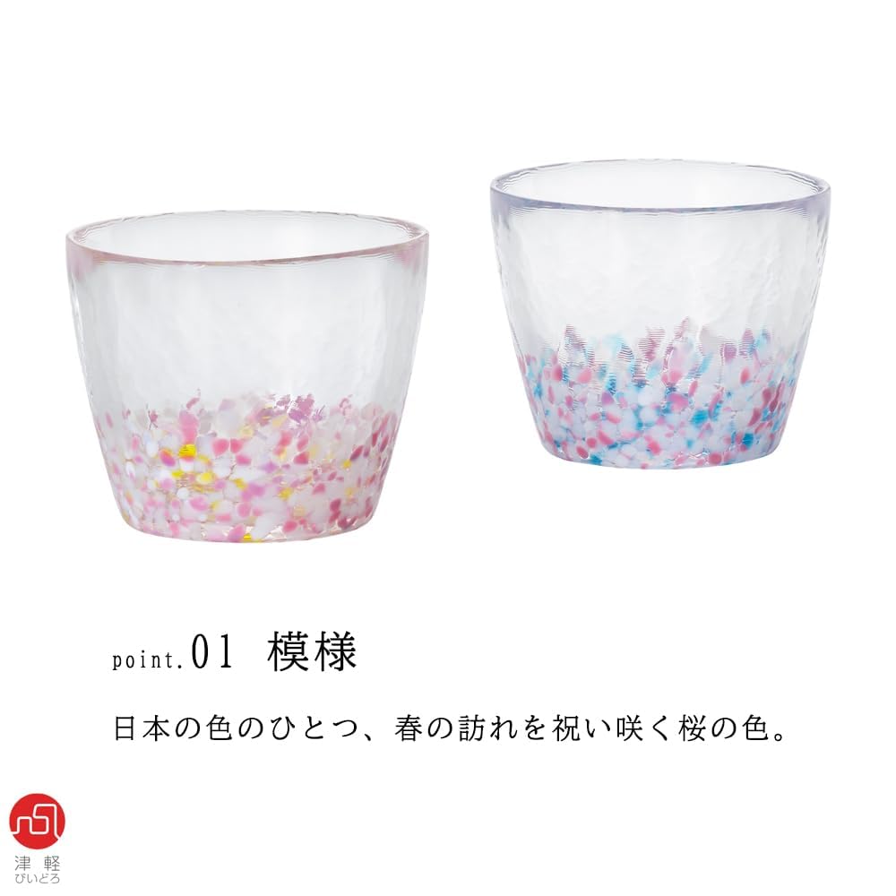 Aderia Sakura Sakura Pair Glass Made In Highball Gift for Housewarming Small Retirement Gift Set, 190ml, Japan, Cups, Beer, Sake, Birthday, Women,
