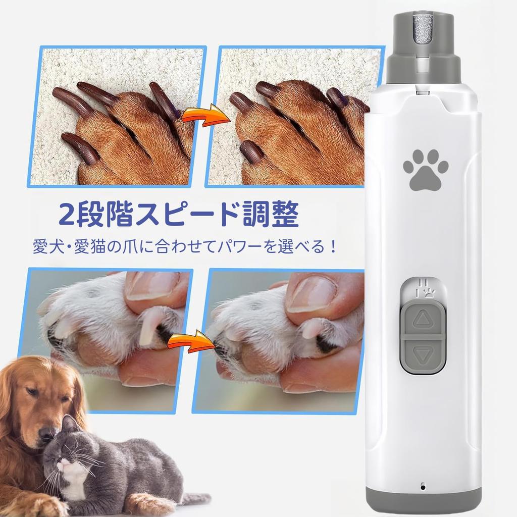 QULITO Elektrische Katzennagelschere und Hundenagelfeile mit LED Wiederaufladbar Kabellos Nagelgeräuscharm und Einfach zu Bedienen für Saubere Schnitte Geeignet für und
