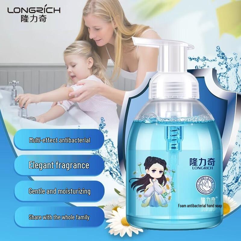 Longliqi Aloe Hand Wash