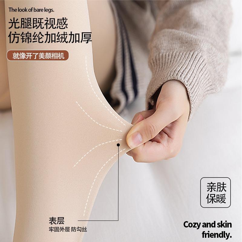 Autumn and winter bare-leg pantyhose imitation nylon velvet thickened leggings women's thermal pants outer wear stepping foot-to-foot integrated pants