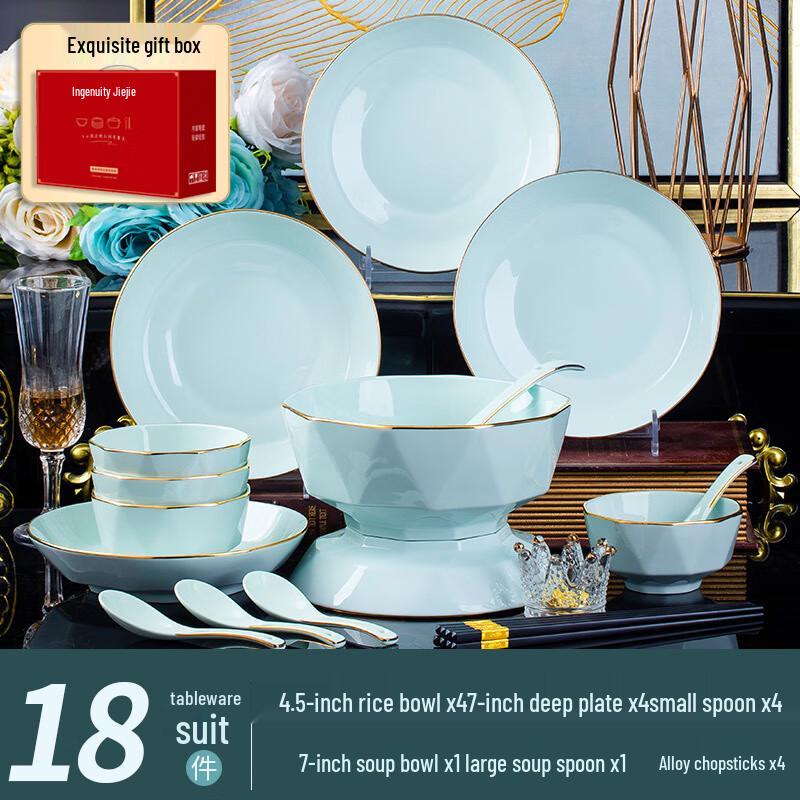 Aiqiyi Xuan A1 Light Luxury Jingdezhen Ceramic Dinnerware Set 18-Piece Gold Rim Round Plate Set