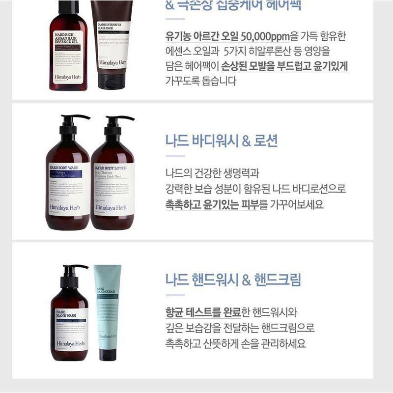 Nard Intensive Hair Pack