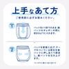 Attends Urine Absorbent Pads for Disposable Double 24 Underwear Feeling Pads Pants, Absorption, Pads,