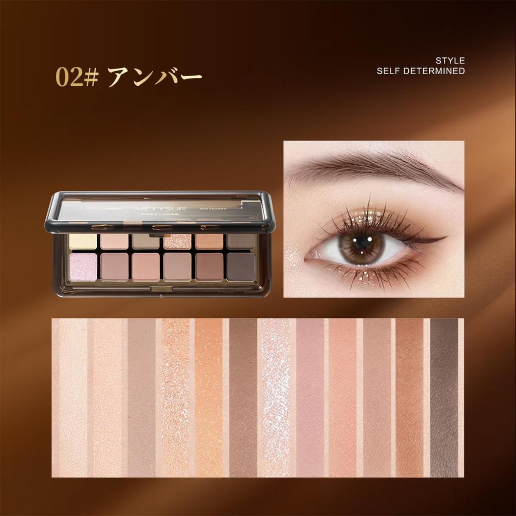 Nebula Series 12-Color Eyeshadow Palette: Pearl, Matte, and Glitter. 12-hour color retention, high pigmentation, dimension, and long-lasting wear.