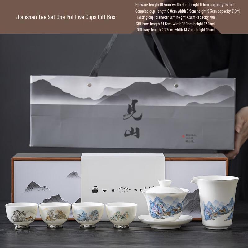 Mùyī Mutton Fat Jade Travel Tea Set