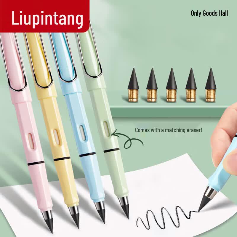 Liu Pin Tang Sharpen-Free Student Pencil