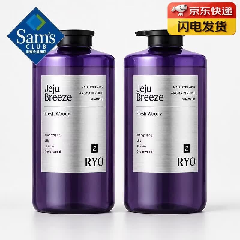 Ryo Jeju Breeze Hair Perfume Shampoo Set