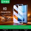 Bi Yazi Honor Tablet Tempered Glass Screen Protector