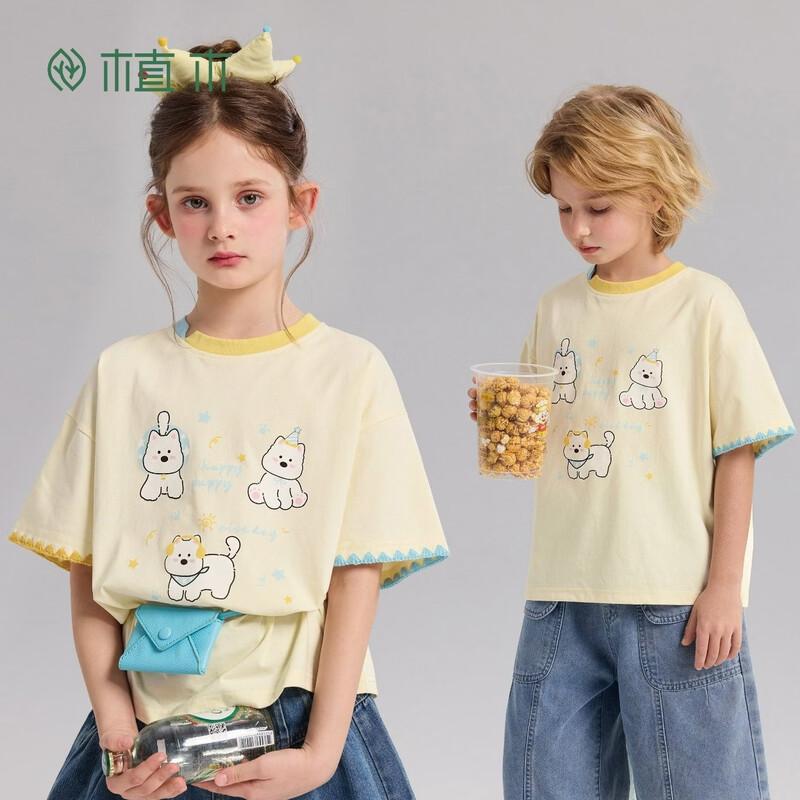 Zhimu Kids  3D Puppy Short Sleeve T-Shirt 140