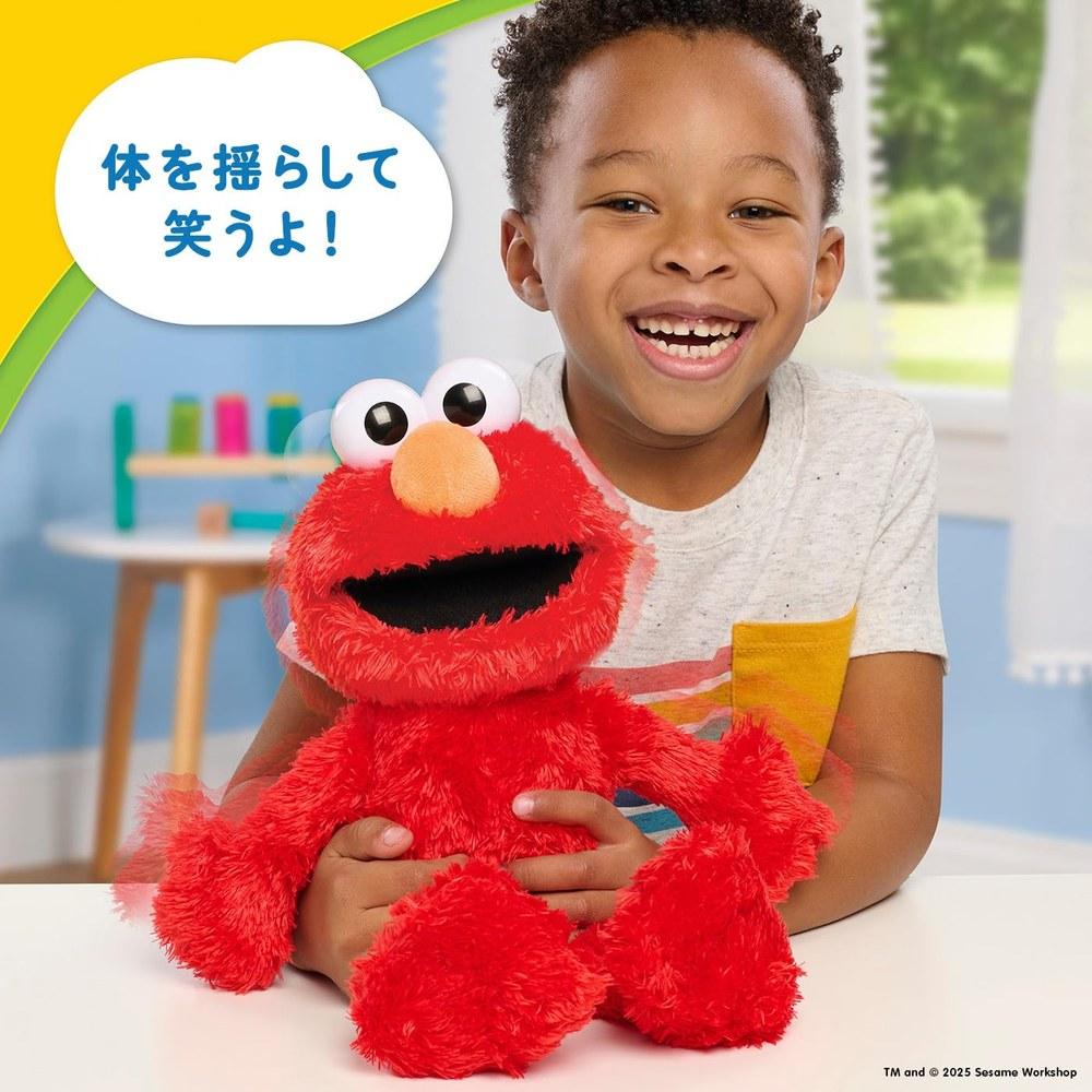 Just Play Smart Plush Sesame Street Giggling Elmo Large Size