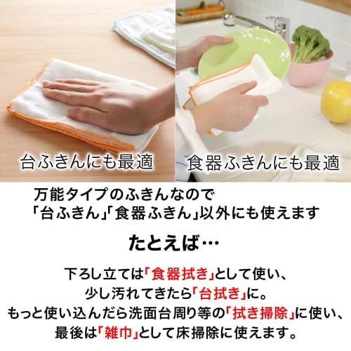 Sanbelm Dishcloths, Fluorescent Dye-Free, 100% Cotton, Recommended by Dr. Hattori, Bistro Sensei, Cotton Gauze Dishcloths, 5-Count, White, K06900