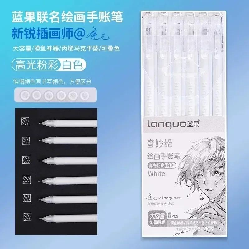 LANGUO 90/6 Colors Glitter Acrylic Painting Gel Pen Set 1.0mm Large Capacity Writing Pen Stationery Office School Supplies