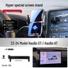 2024 Haobo HT/GT Car Phone Holder & Navigation Accessories