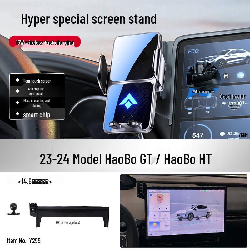 

2024 Haobo HT/GT Car Phone Holder & Navigation Accessories