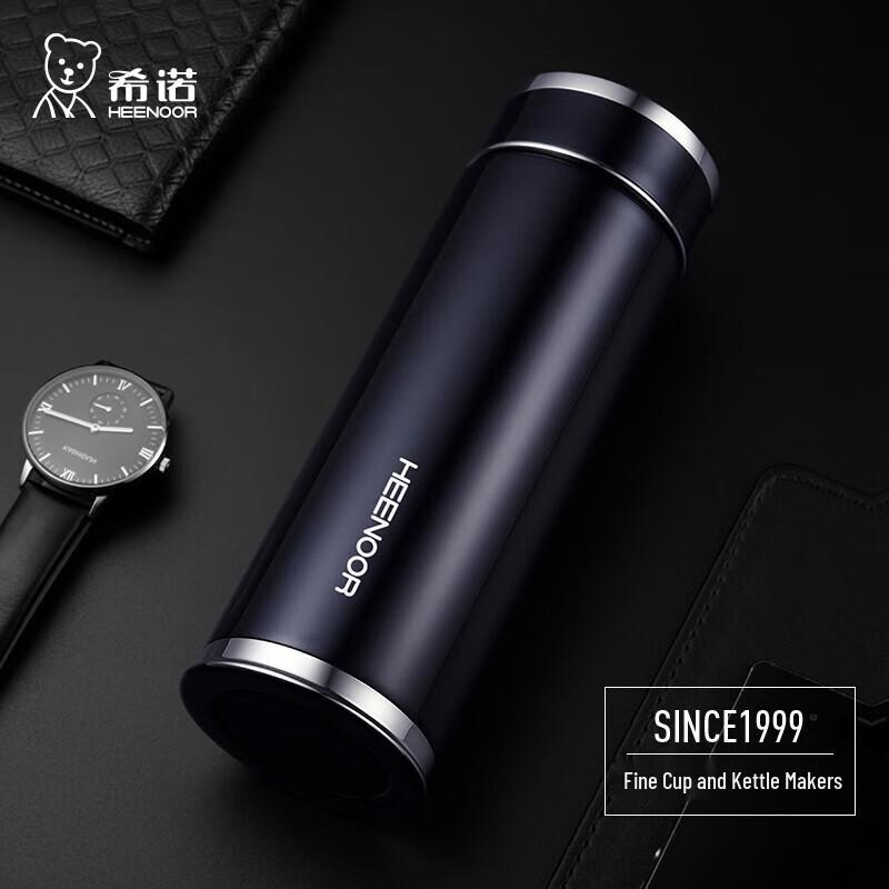 Xinuo XN3051 Stainless Steel Vacuum Insulated Mug
