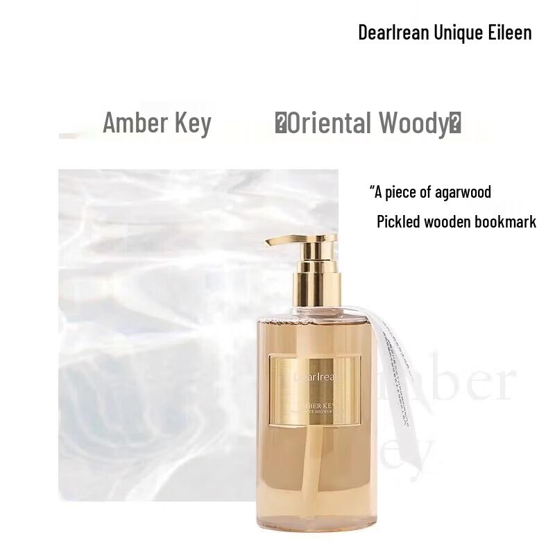 Dear Irene Amber Key Fragrance Shower Gel