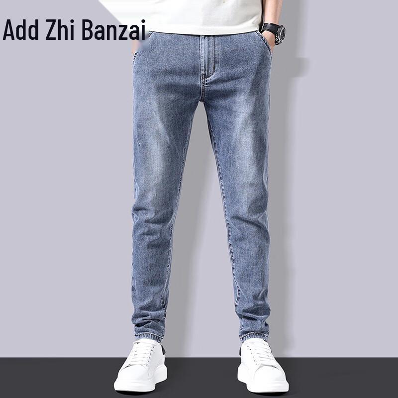 Zengzhi Men's Slim Straight-Leg Stretch Jeans