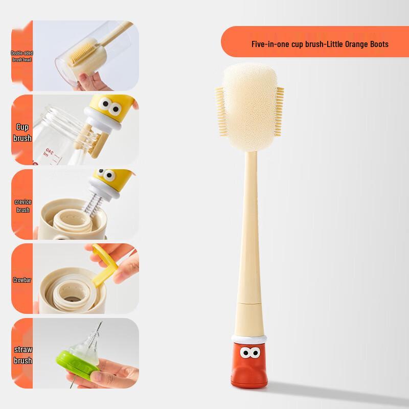 Wutuo 5-in-1 Long-Handle Small Boot Cup Cleaning Brush