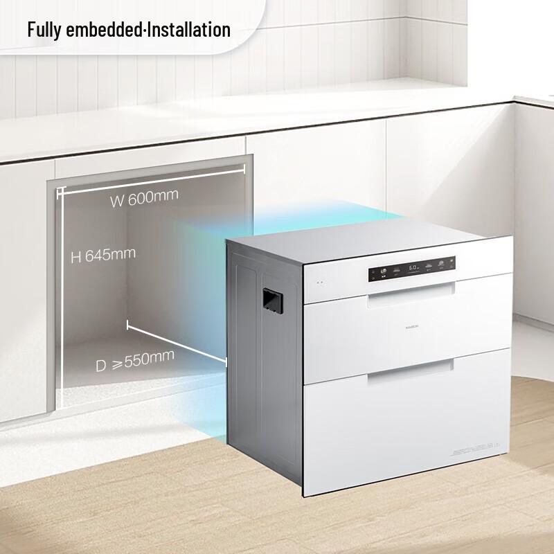 Robam XZ79-G1 Built-in UV Disinfection and Drying Cabinet