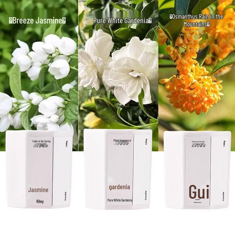 LIEI Osmanthus Scented Candle