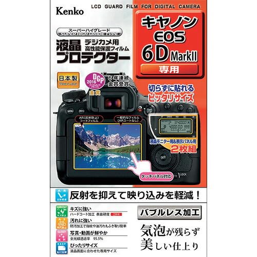 Kenko LCD Protection Film KLP-CIXY650 for Canon IXY650 IXY640 IXY630